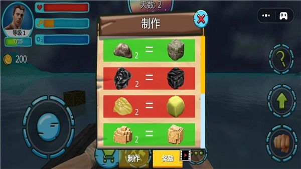 饥饿世界生存手游免费版