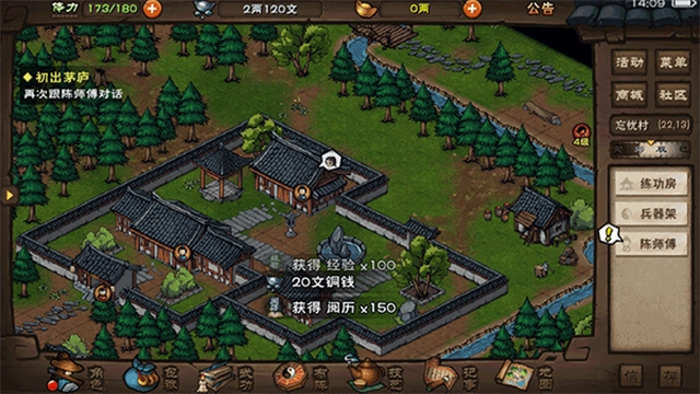 烟雨江湖国际服游戏最新版