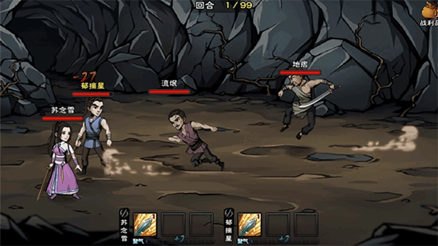 烟雨江湖国际服游戏最新版