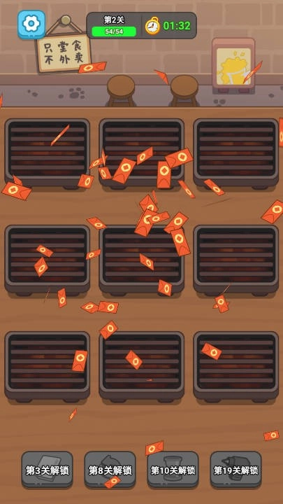 玩了就上头手机版