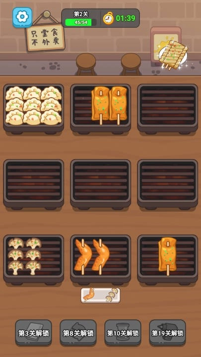 玩了就上头手机版