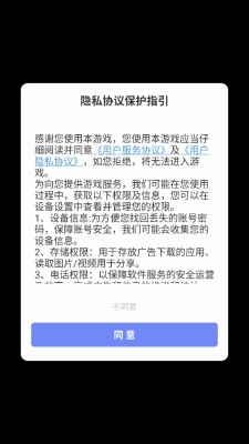 英雄大对决直装游戏版