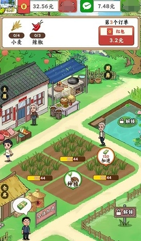 指尖农场通用版