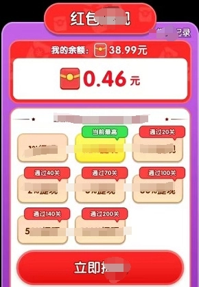 指尖农场通用版