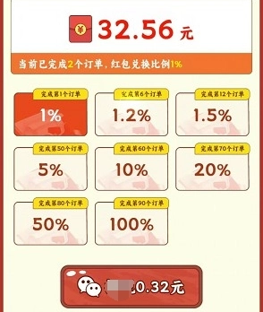 指尖农场通用版