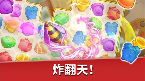 家庭旅馆官方正版