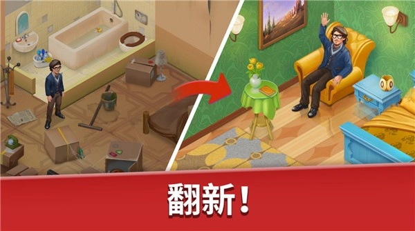 家庭旅馆官方正版