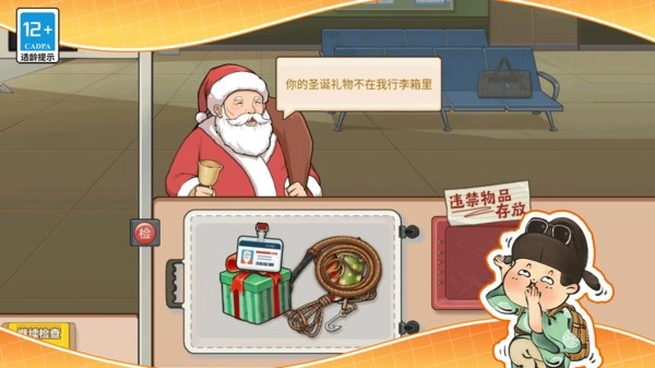 小小美食厨师长手机正版