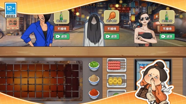 小小美食厨师长手机正版