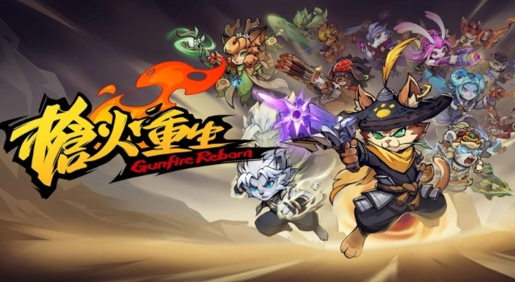 《枪火重生》第七赛季即将开启，新增「符石」与「符能」两种全新玩法