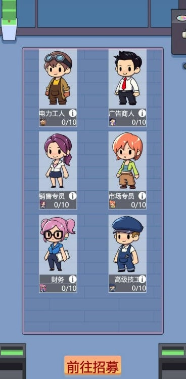 世纪小城游戏绿色版