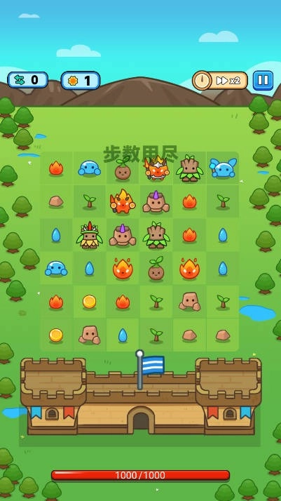 背水一战官方正版