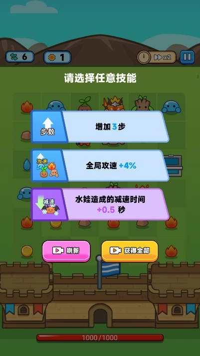 背水一战官方正版