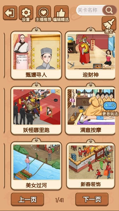 我玩梗特牛游戏正版