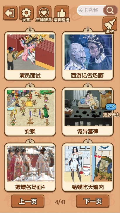 我玩梗特牛游戏正版