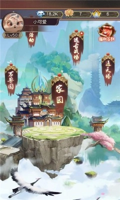 兽神记游戏官方最新版