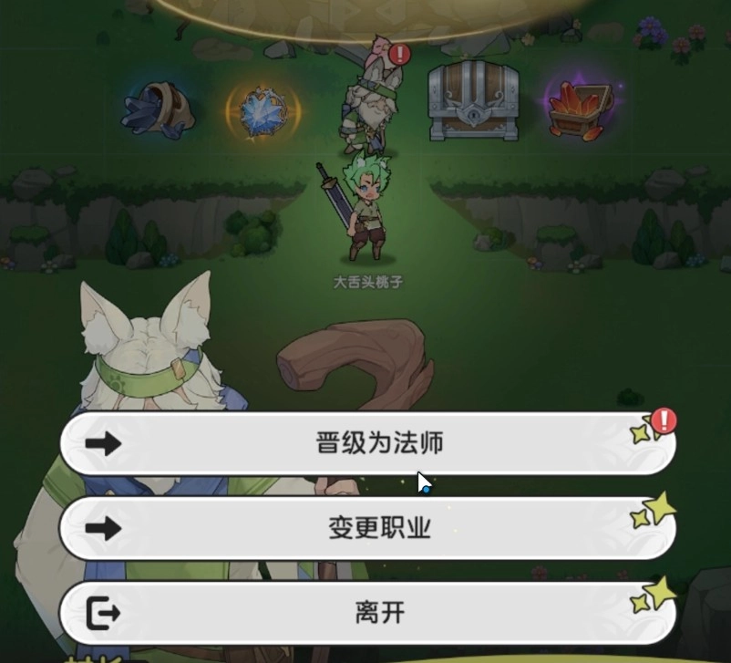 仗剑传说新手入门职业及武器抉择策略