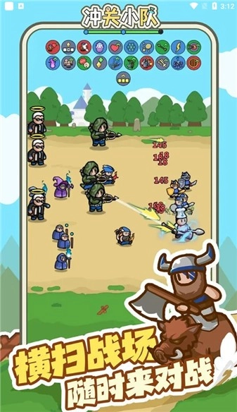 冲关小队安卓直装版