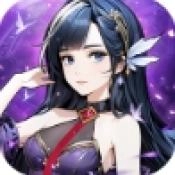 天魔劫官方最新版