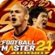 足球大师2国际服游戏纯净最新版