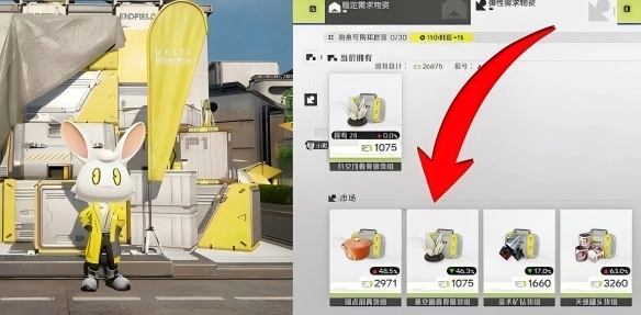 明日方舟终末地调度券快速获取指南