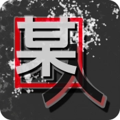 某人最新免费版