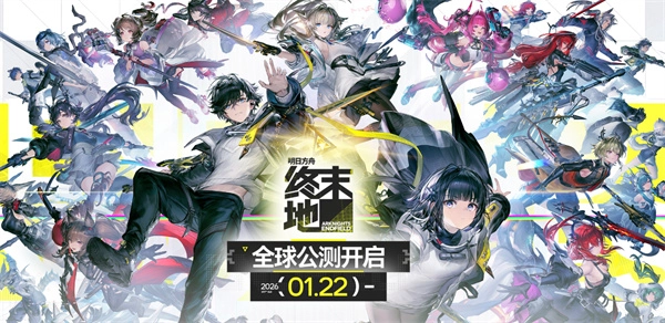 《明日方舟：终末地》莱万汀培养指南完整汇总