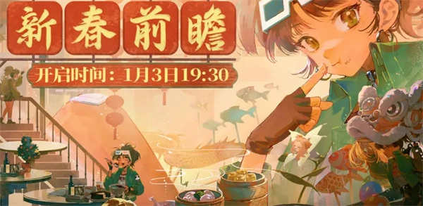 《重返未来1999》程与光角色强度全面解析