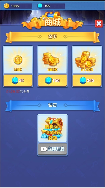 幻兽工厂直装版