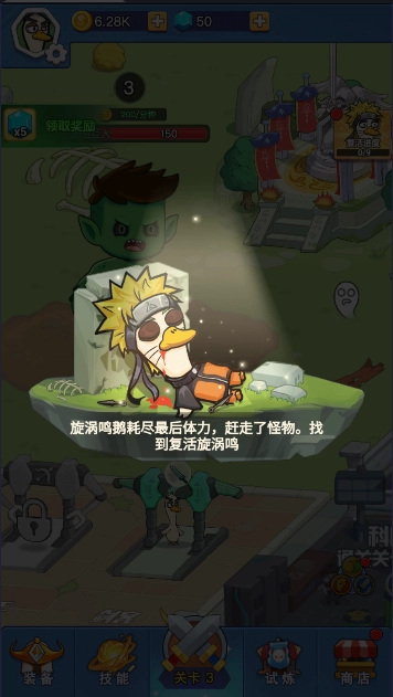 幻兽工厂直装版