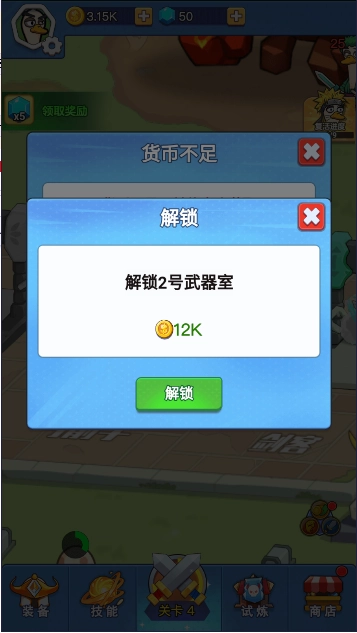 幻兽工厂直装版