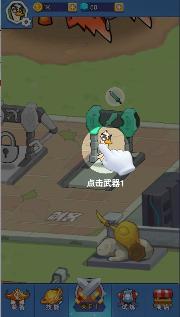 幻兽工厂直装版