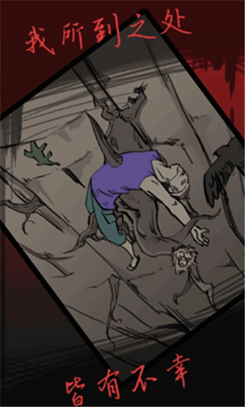 死亡侦探事件簿安卓官方版