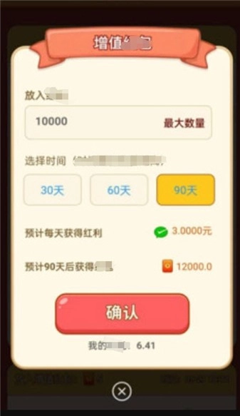 鱼跃合成直装版