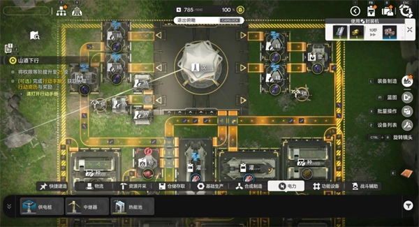 明日方舟终末地基地生产线布置建议