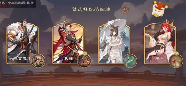 千机阵妖族阵营标准化作战思路