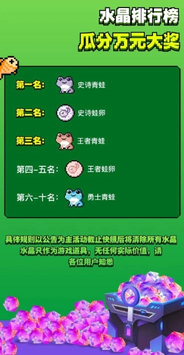 流浪蛙游戏官方版