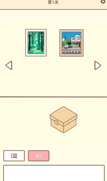 拯救猫咪2安卓官方版