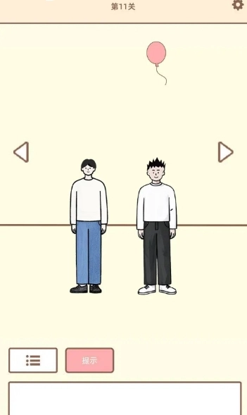 拯救猫咪2安卓官方版