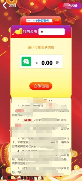 宁静山居游戏官方最新版