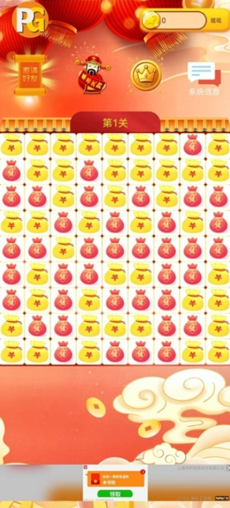 宁静山居游戏官方最新版