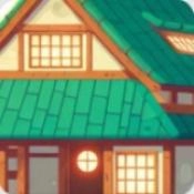 宁静山居游戏官方最新版