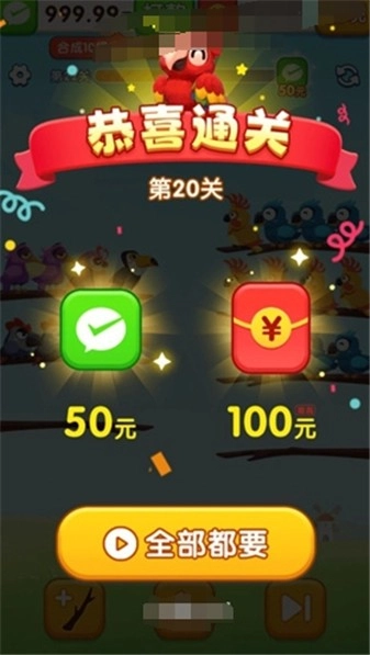 小鸟爱排序安卓版