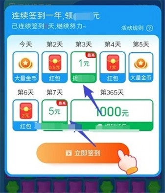 天天消消游戏无广告版