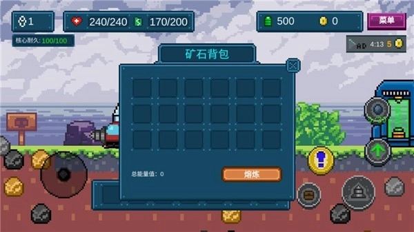 地心收割手游直装版