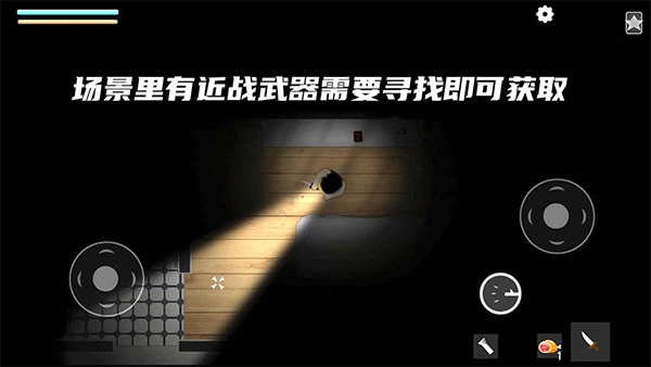 细菌边缘游戏绿色版