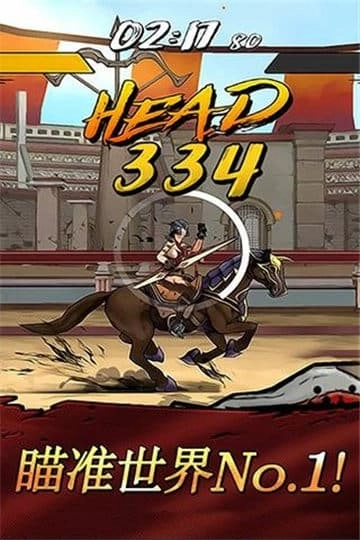 战箭天下直装版