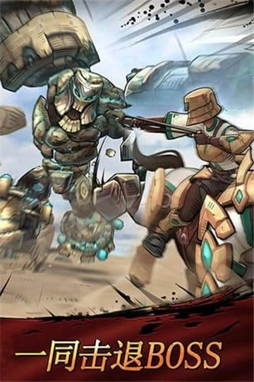 战箭天下直装版