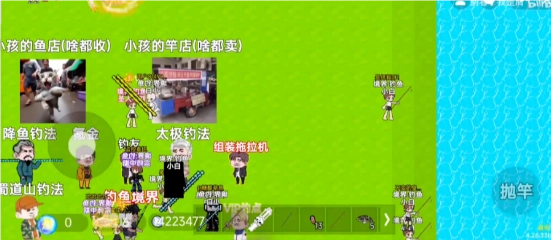 楚新钓官方最新版