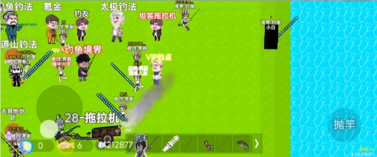 楚新钓官方最新版